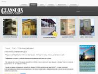 ���������� ����������� - Glasscon ��������� ���������� �������� � ������